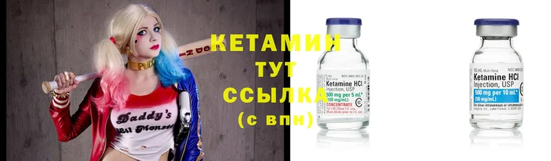 где продают   гидра   Кетамин ketamine  Дорогобуж 