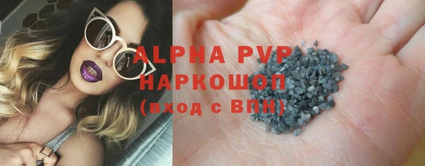 MDMA Premium VHQ Белокуриха