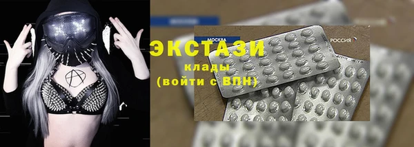 MDMA Premium VHQ Белокуриха