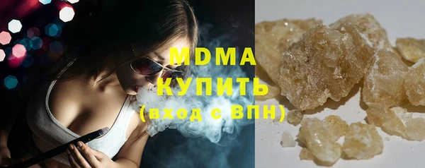 MDMA Premium VHQ Белокуриха