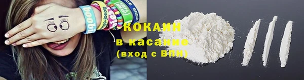 MDMA Premium VHQ Белокуриха