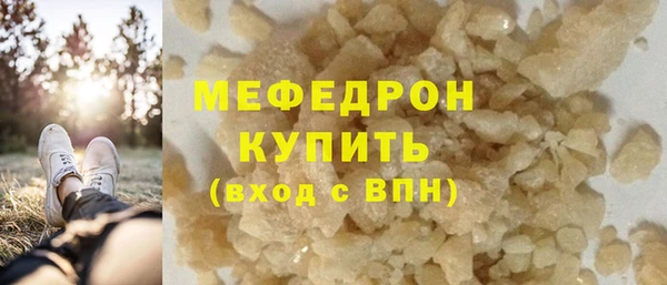 MDMA Premium VHQ Белокуриха